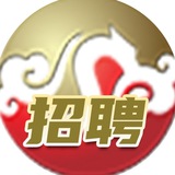 菲龍網官方招聘羣~杜拜|菲律賓|柬埔寨|馬來西亞|泰國