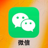 支付寶微信提現項目