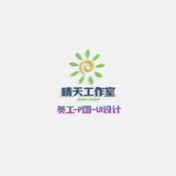 美工P圖?海報設計☀️剪輯視頻【晴天工作室】