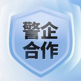 查徵信報告 查個人信息 查婚姻