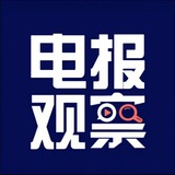 TG·電報觀察討論圈