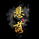 懸落微信拉手🔥qq拉手🔥拉手小羣代加