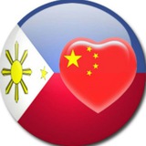 菲律賓 行政交流羣