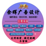 🌎專業海報/logo/印刷/工牌/代開發票/證件證書執照/銀行流水辦理製作設計等🌹