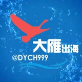 【白鯨出海】代購/奢侈品/微信