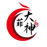 菲律賓寵物?菲大神