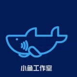 小魚工作室❤️銀圖❤️企業微信❤️企點QQ❤️騰訊企點