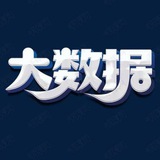 🅰️網貸❤️‍🔥貸款❤️‍🔥P2P🅰️ 短訊劫持🅰️