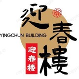 【迎春樓】包養、伴遊、小三、各類職業（月更新）