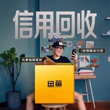 飛機最強閒魚✈️充值卡🐲鹹魚🐯偏門