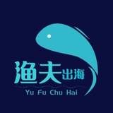 海外全球國外支付通道