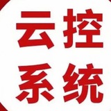 （微信雲控）優雲控，悟空，章魚，皇冠，微動力雲控