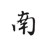 阿南快遞實時數據/網購歷史/當天快遞