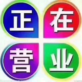 企業微信 🧧紅包牛牛 16倍不喝水（9-10）