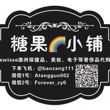 馬尼拉萬能小鋪