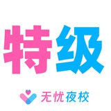 北京特級教師 |北京外圍 北京大圈 北京模特 特級