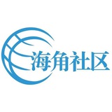 合歡閣?海角亂倫社區