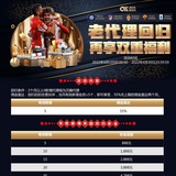 【愛遊戲】官網