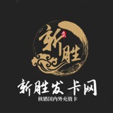 steam?外快?網賺?京東E卡?中石化加油卡?話費卡