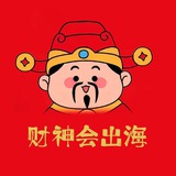 財神會-社羣經濟