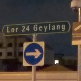 SG第一戰區Geylang篇