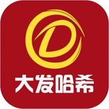 大發哈希? ?單雙尾數娛樂(91)