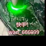 緬甸翡翠批發，零售