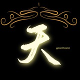 小天【項目介紹】