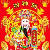 大古5線推碼380-420