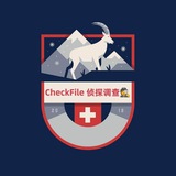 CheckFile 偵探調查🕵️‍♂️ 個人户籍 | 犯罪記錄 | 司法凍結原因 | 行駛軌跡 | 背景信息調查 | 大數據關聯信息