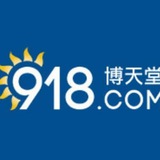 918博天堂招商